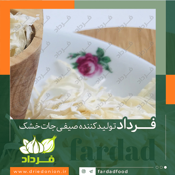 کارخانجات تولید صنایع غذایی در ایران